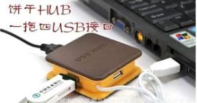 鹽城通信產品批發市場行情與集成電路技術開發趨勢分析